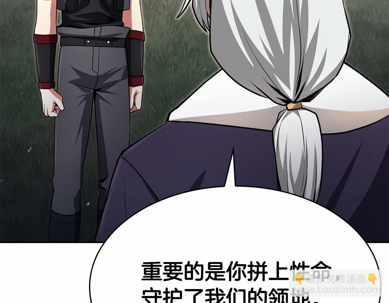第10话 特殊奖励126