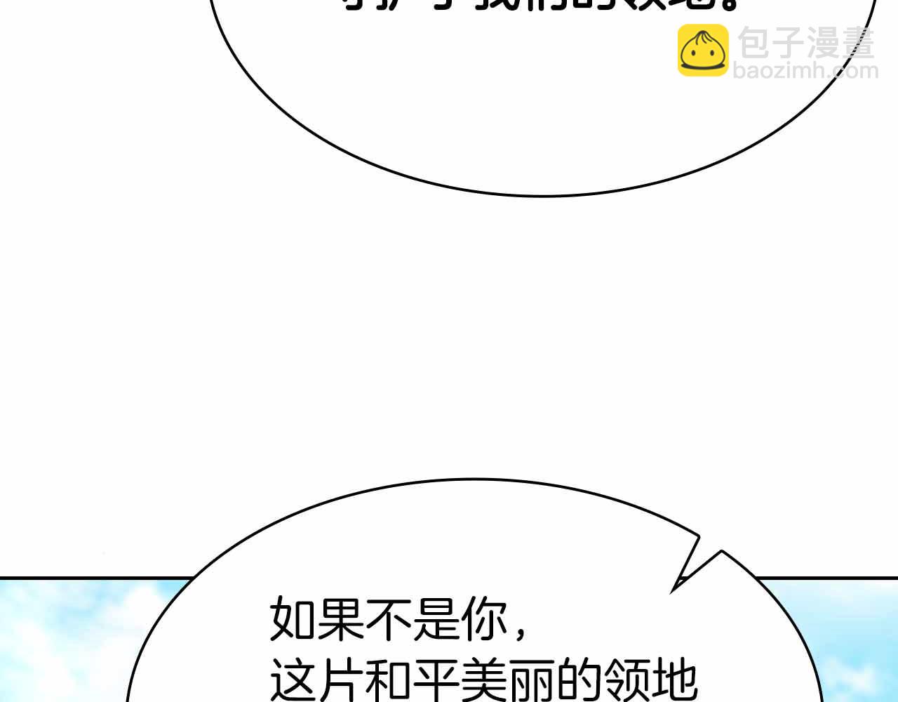 第10话 特殊奖励127
