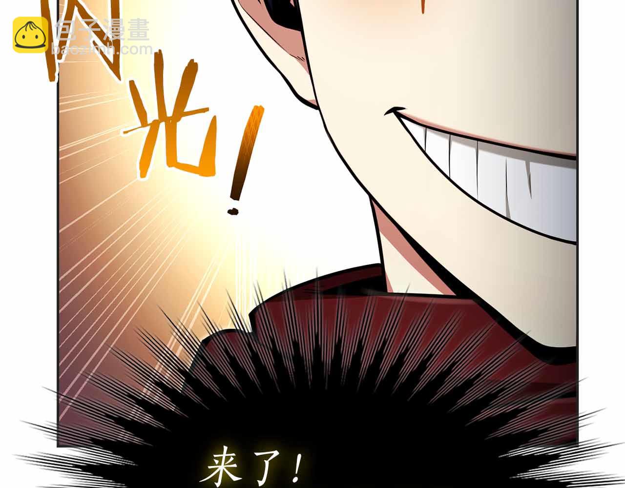 第10话 特殊奖励132