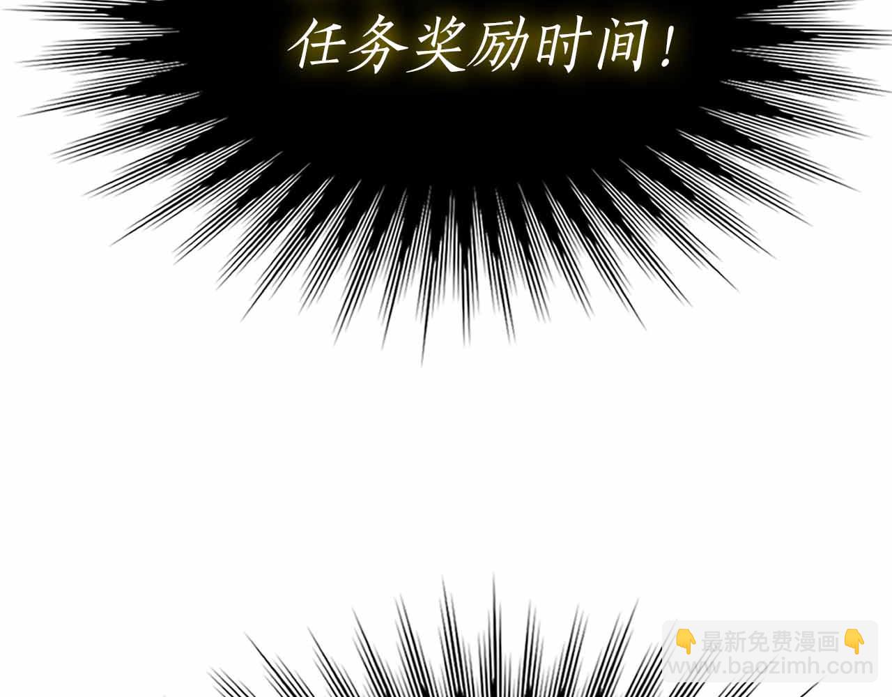 第10话 特殊奖励133