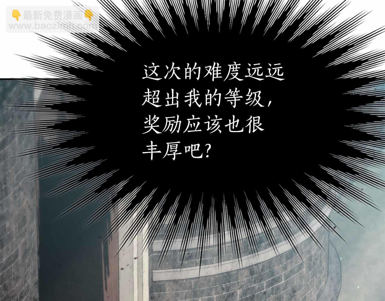 第10话 特殊奖励134
