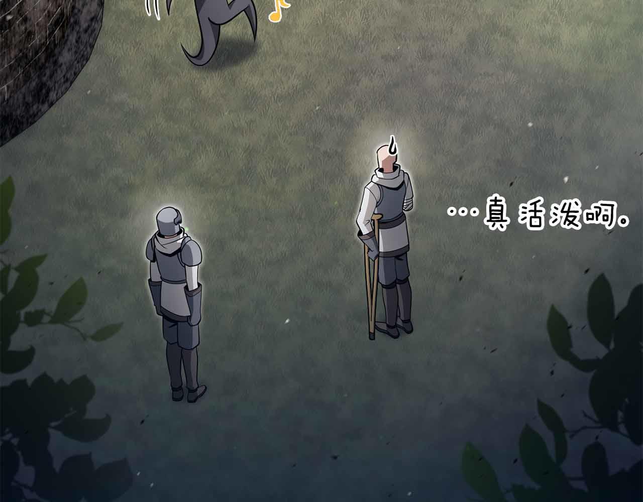 第10话 特殊奖励136