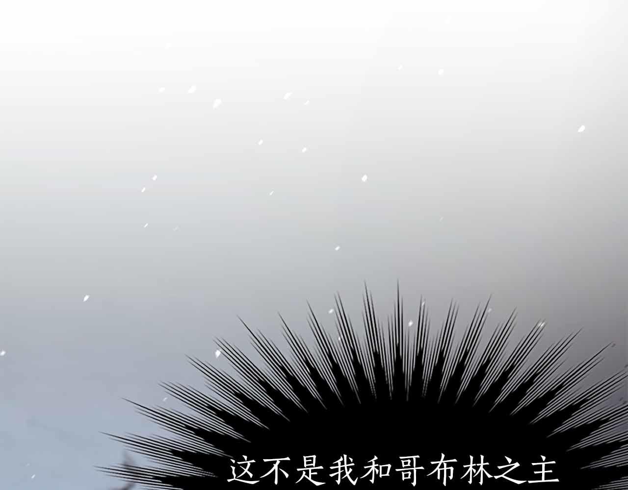 第10话 特殊奖励142