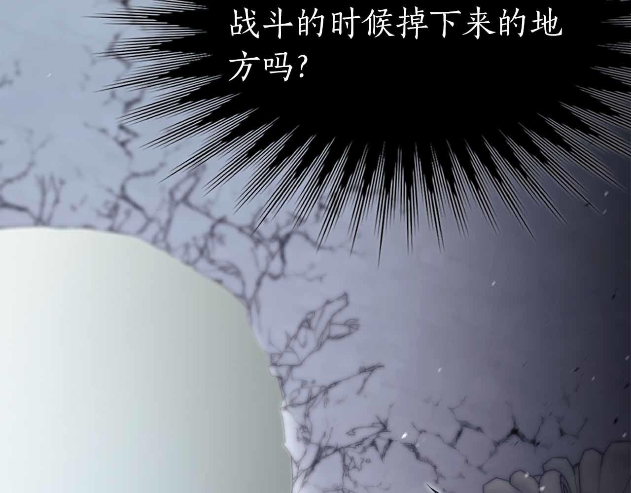 第10话 特殊奖励143
