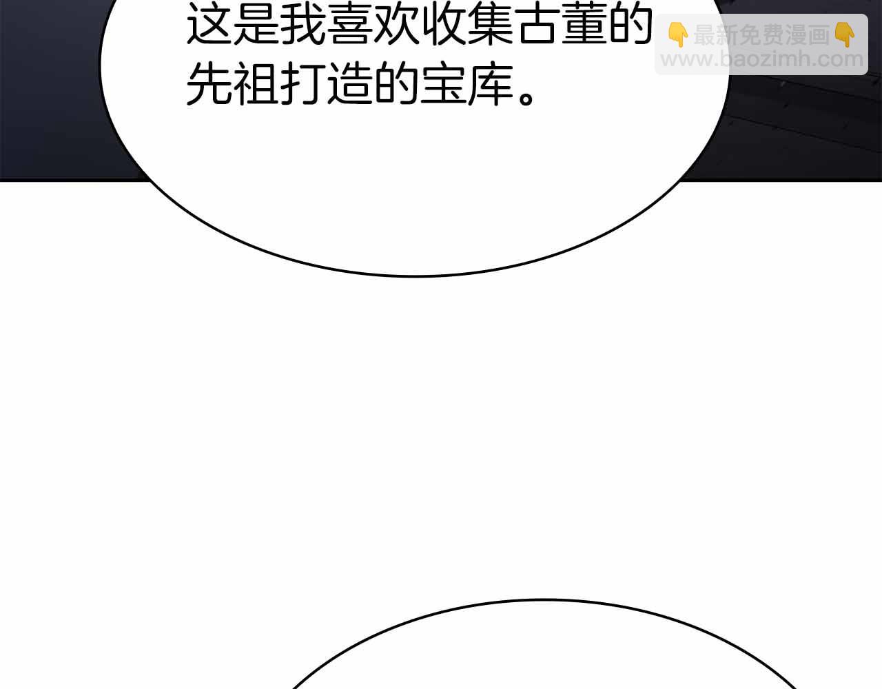 第10话 特殊奖励148
