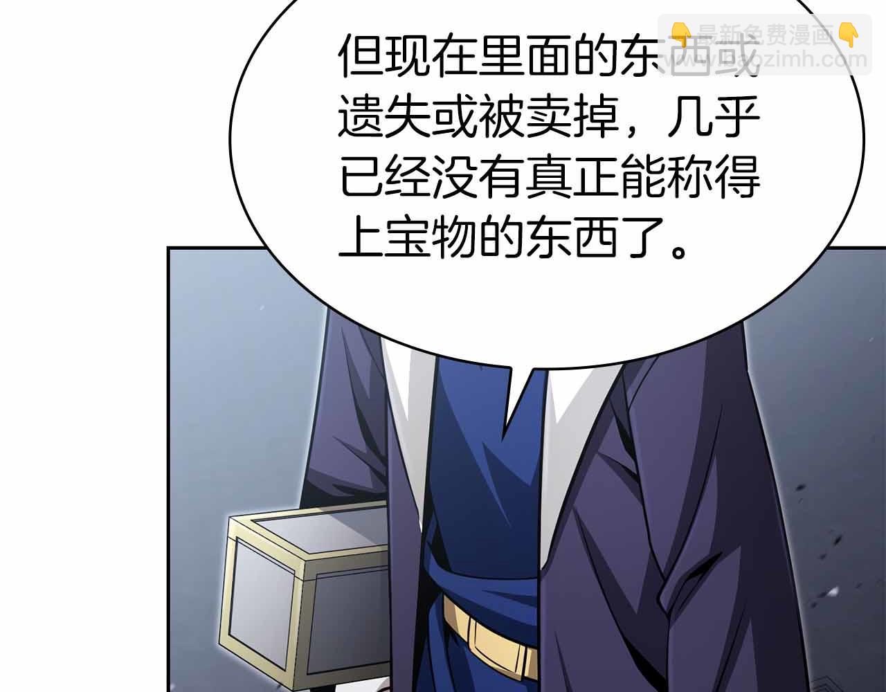 第10话 特殊奖励149
