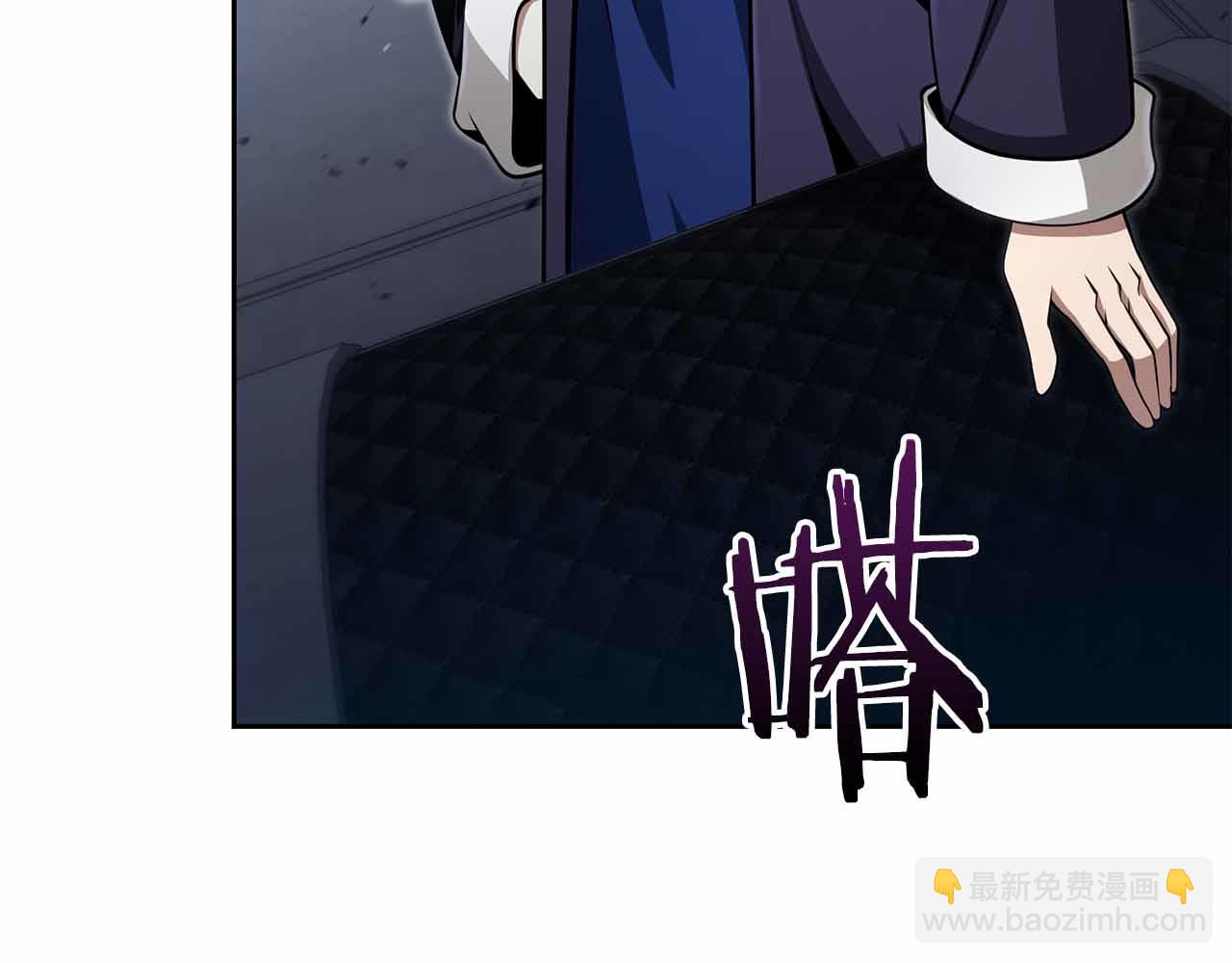 第10话 特殊奖励150