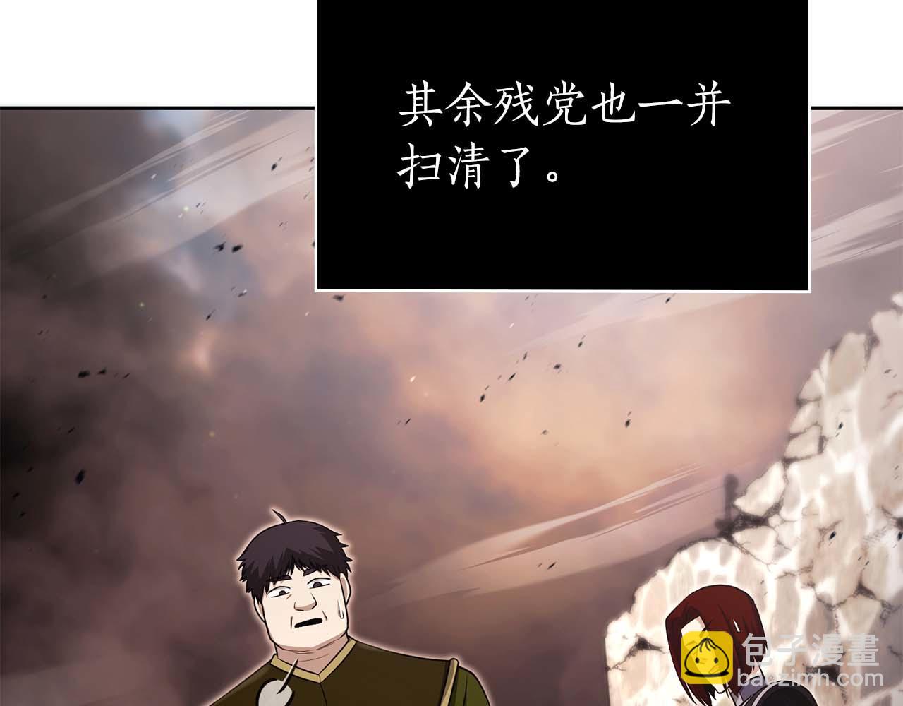 第10话 特殊奖励16