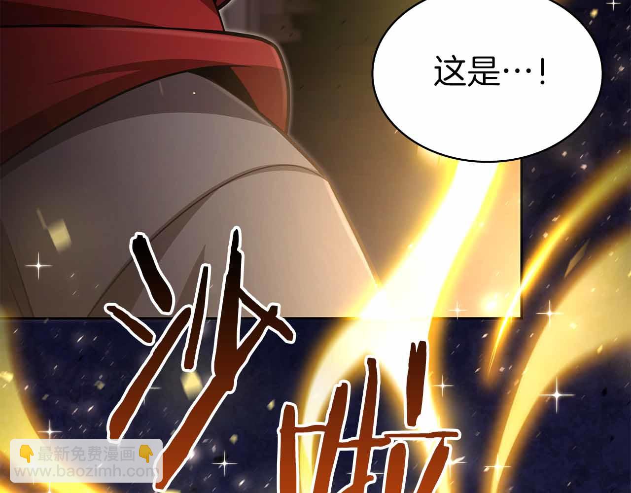 第10话 特殊奖励162