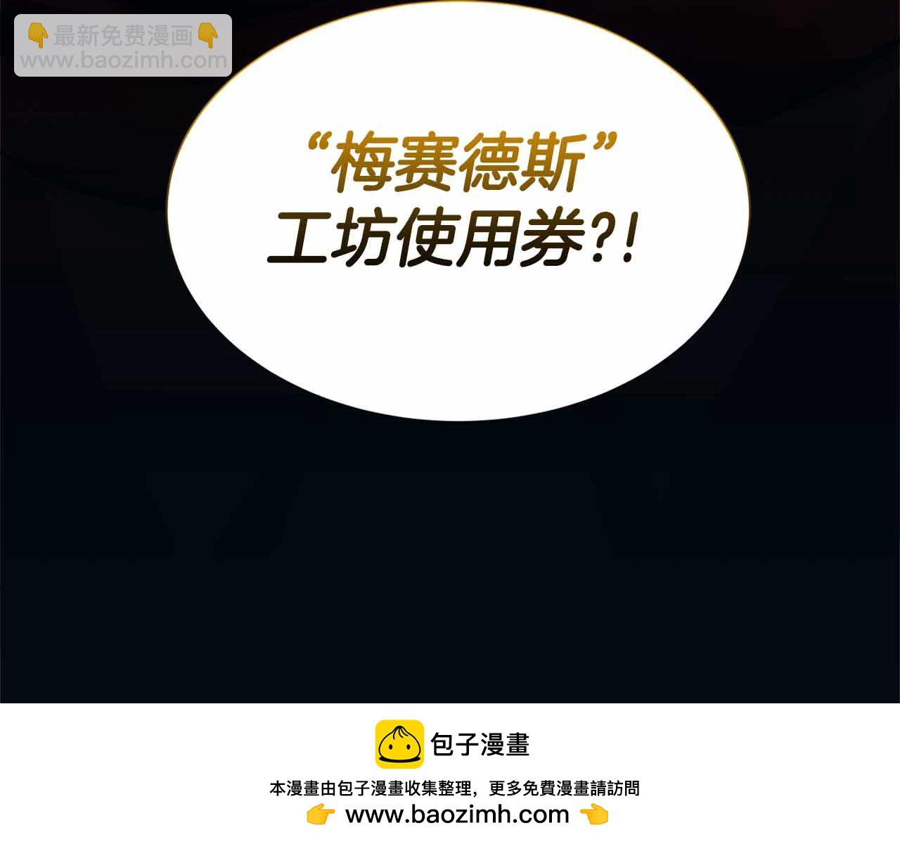 第10话 特殊奖励167
