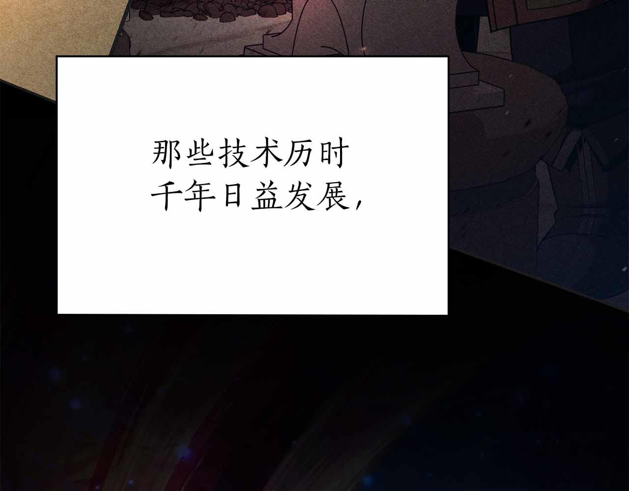 第10话 特殊奖励173