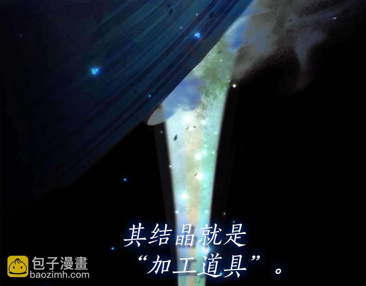 第10话 特殊奖励177
