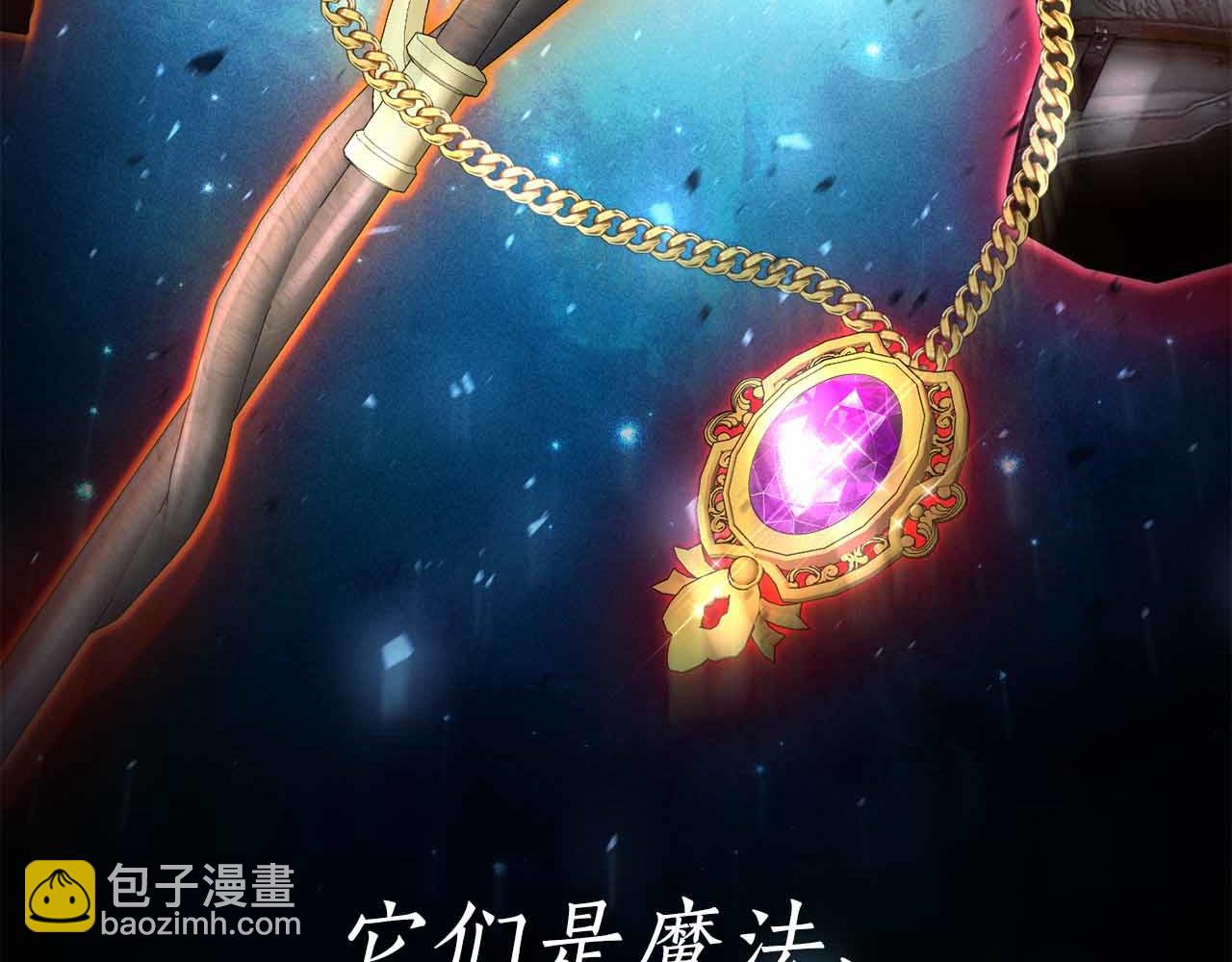 第10话 特殊奖励182