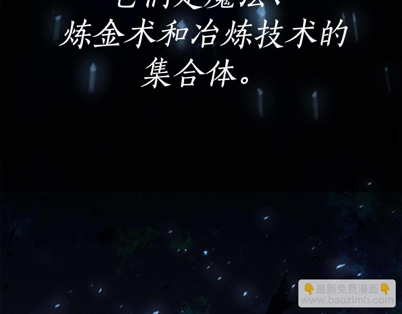 第10话 特殊奖励183