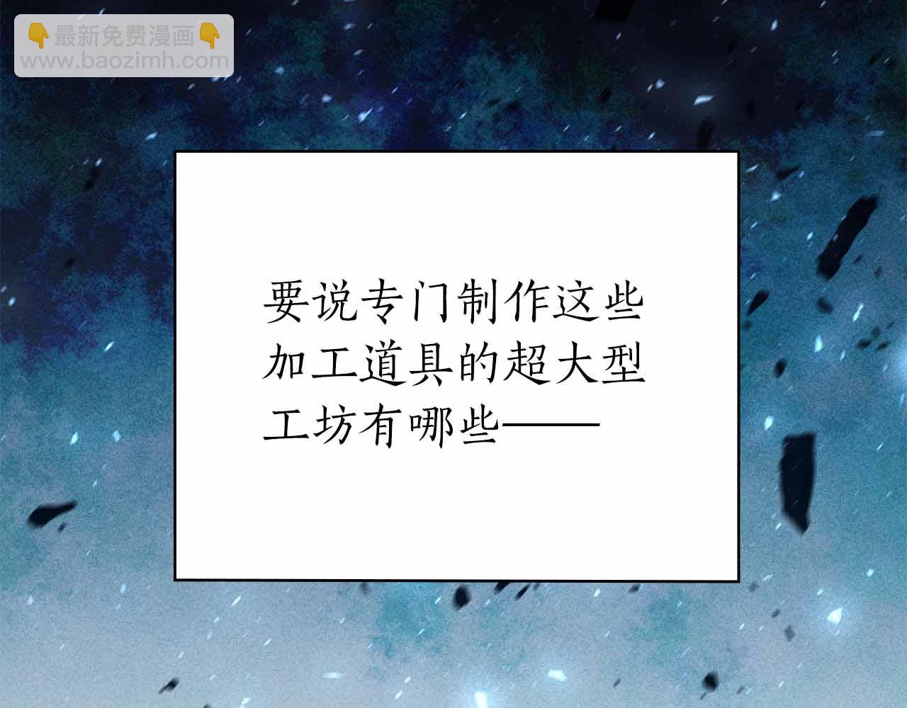 第10话 特殊奖励184