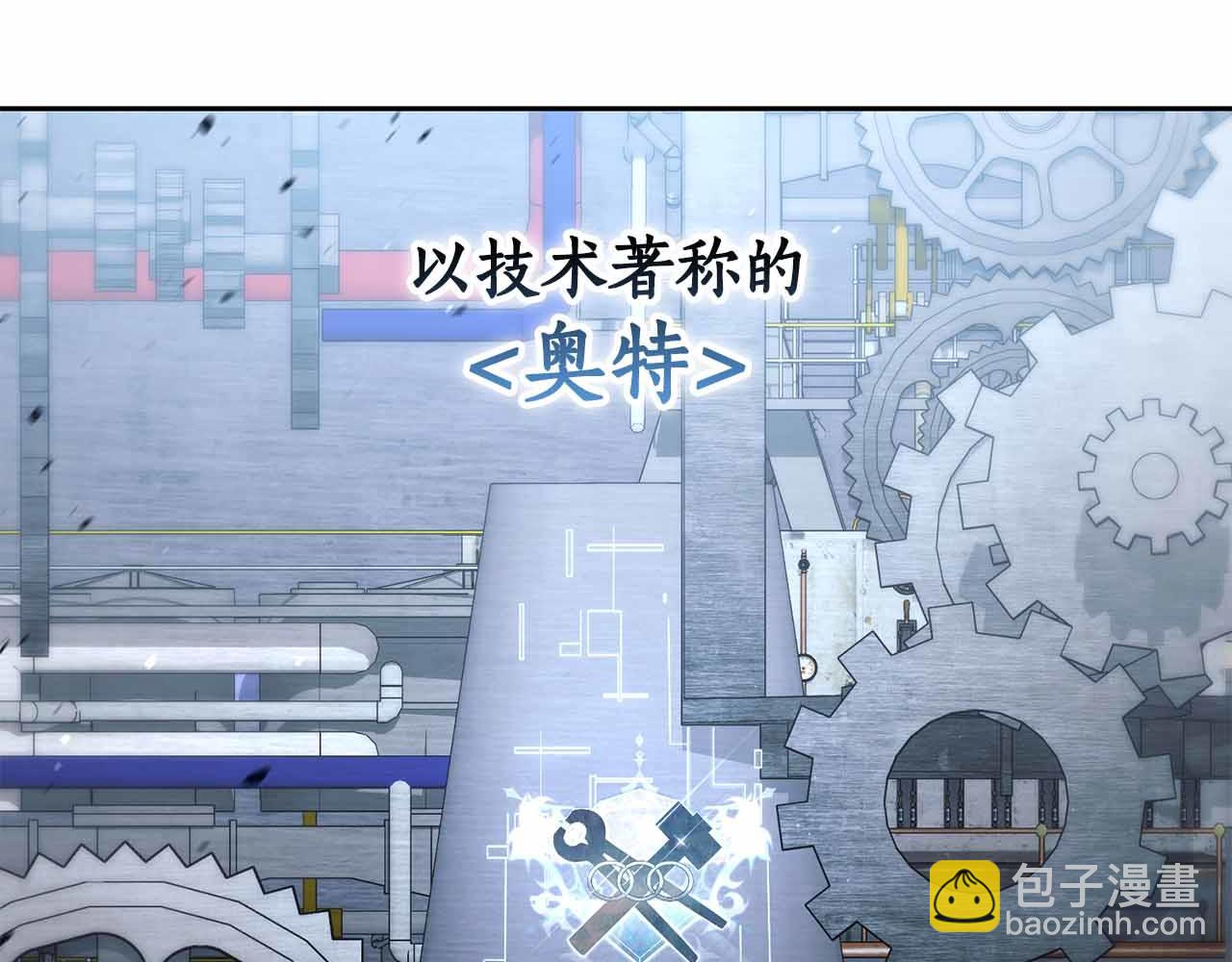 第10话 特殊奖励186