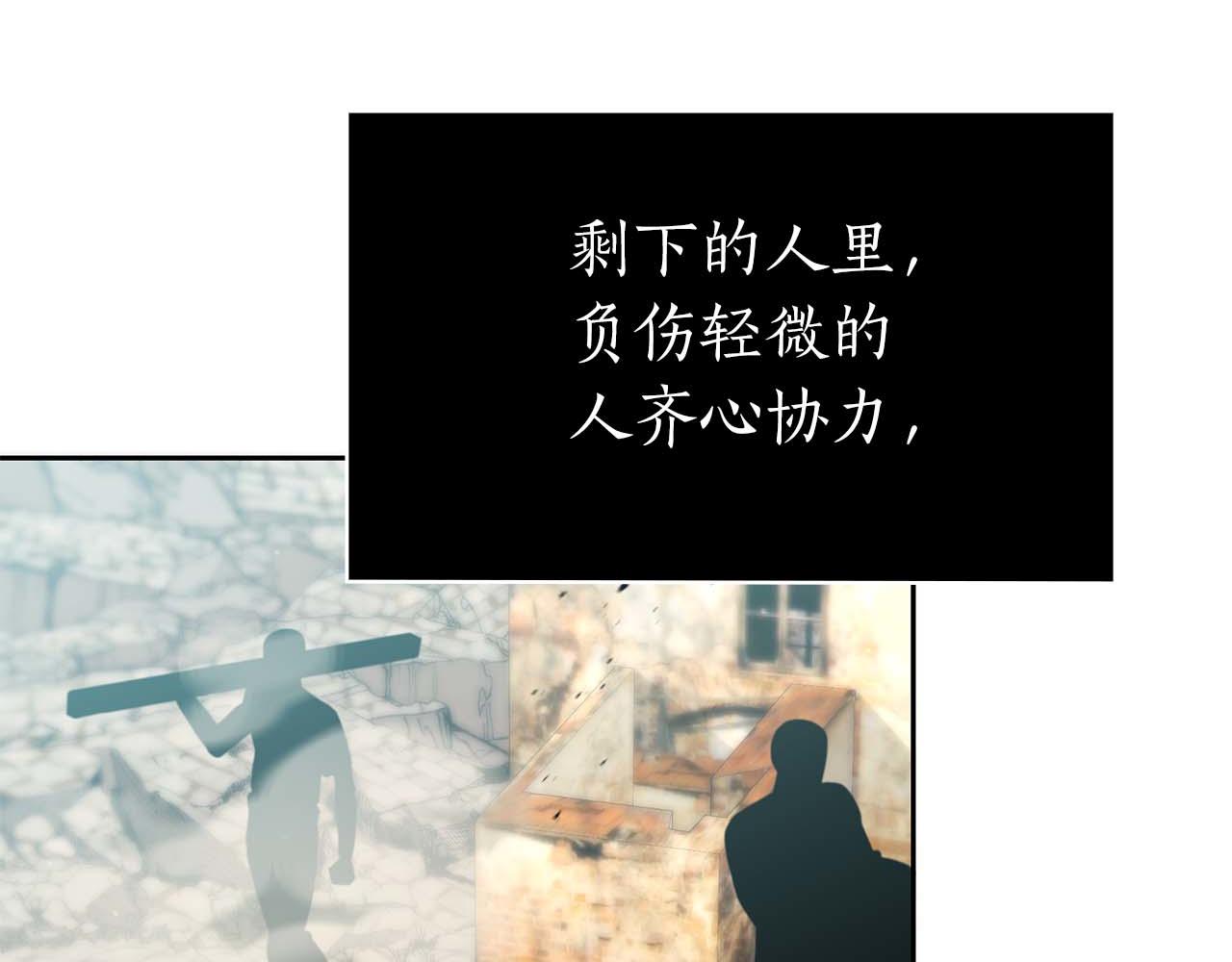 第10话 特殊奖励19