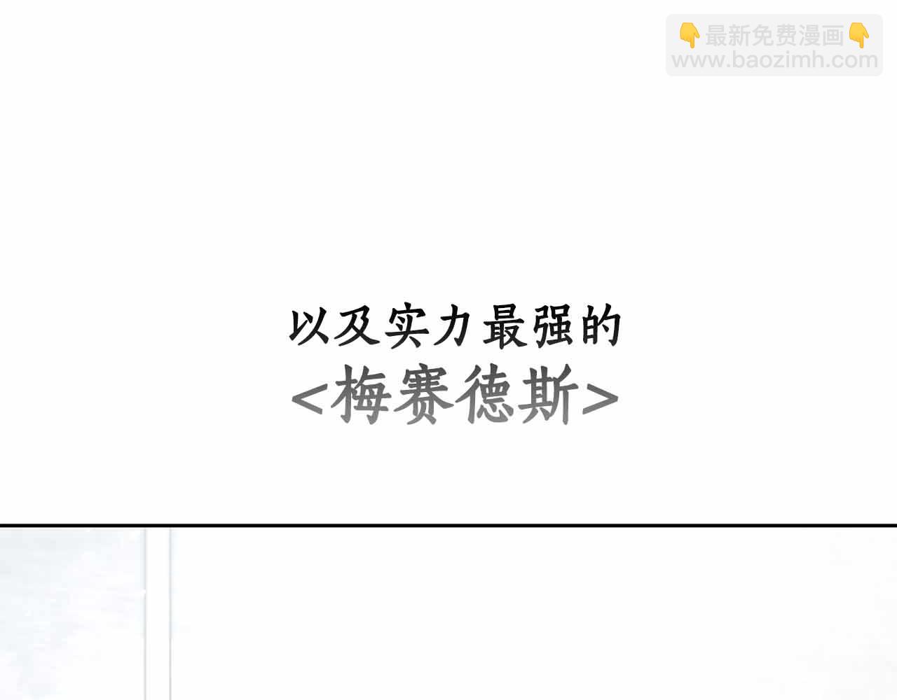 第10话 特殊奖励190