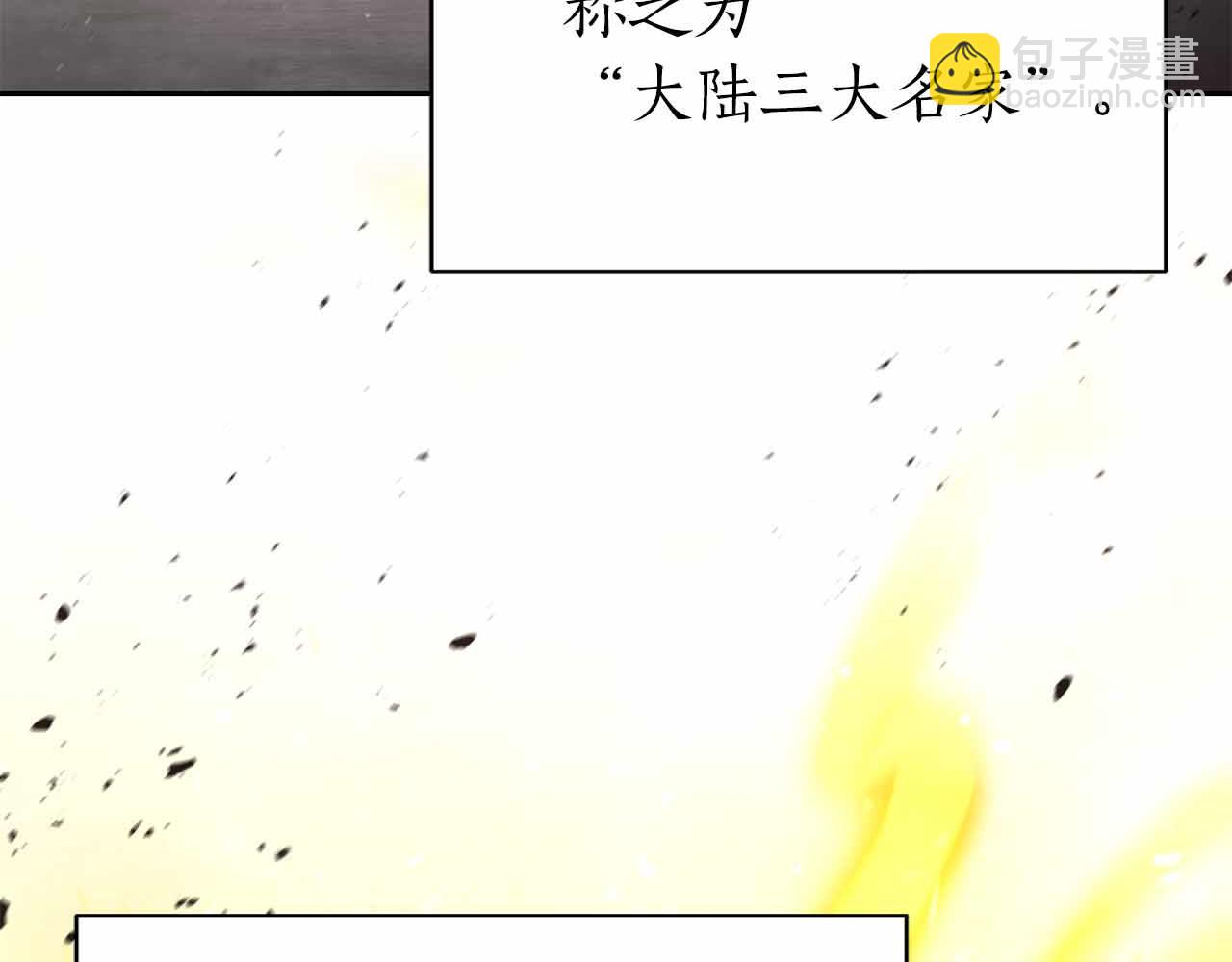第10话 特殊奖励196