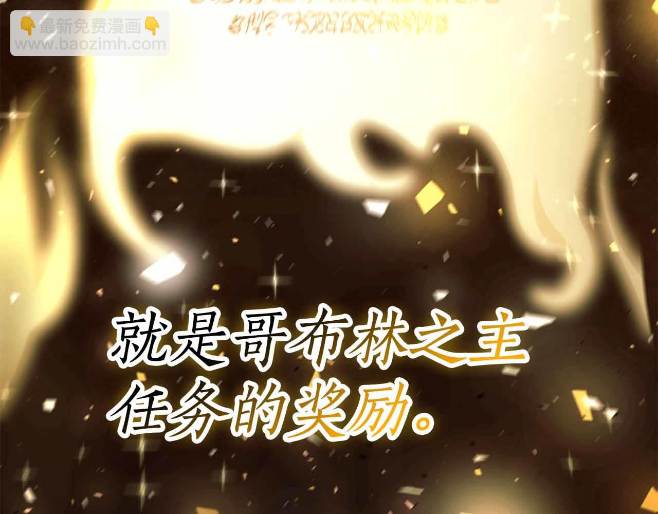第10话 特殊奖励199