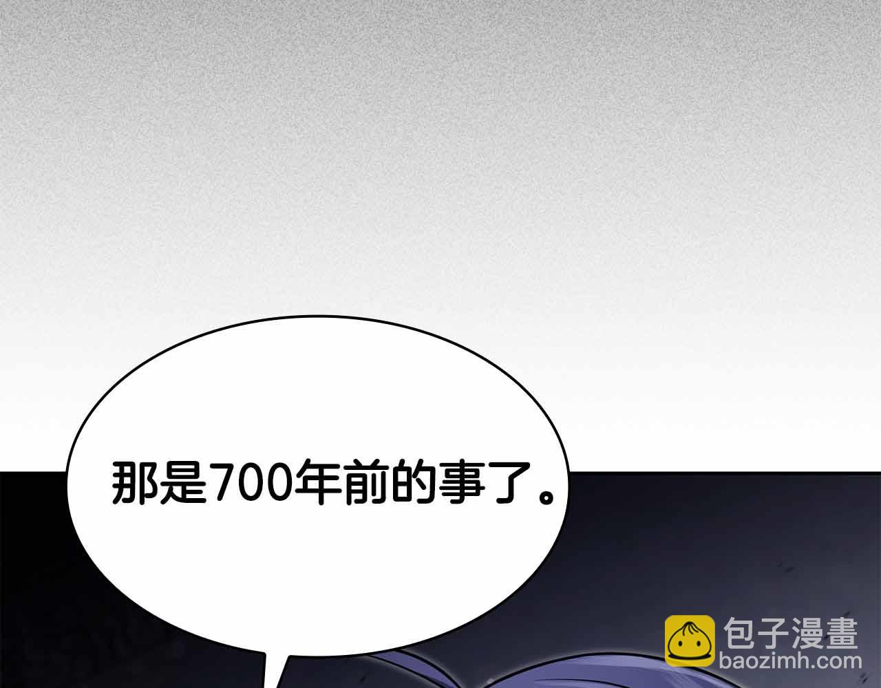 第10话 特殊奖励205