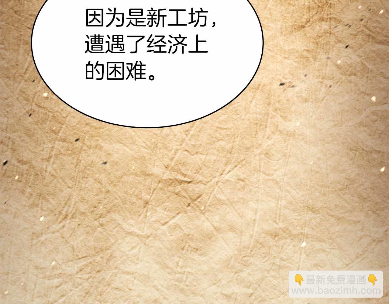 第10话 特殊奖励214