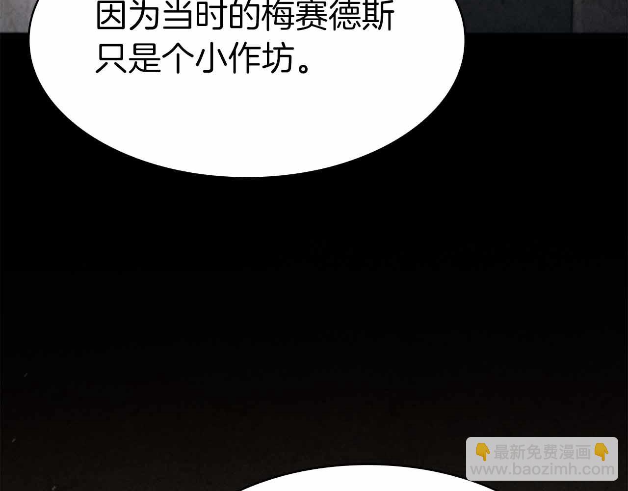 第10话 特殊奖励221