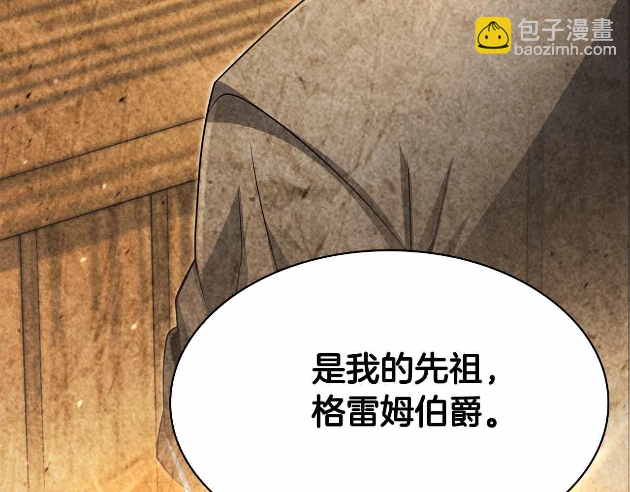 第10话 特殊奖励224