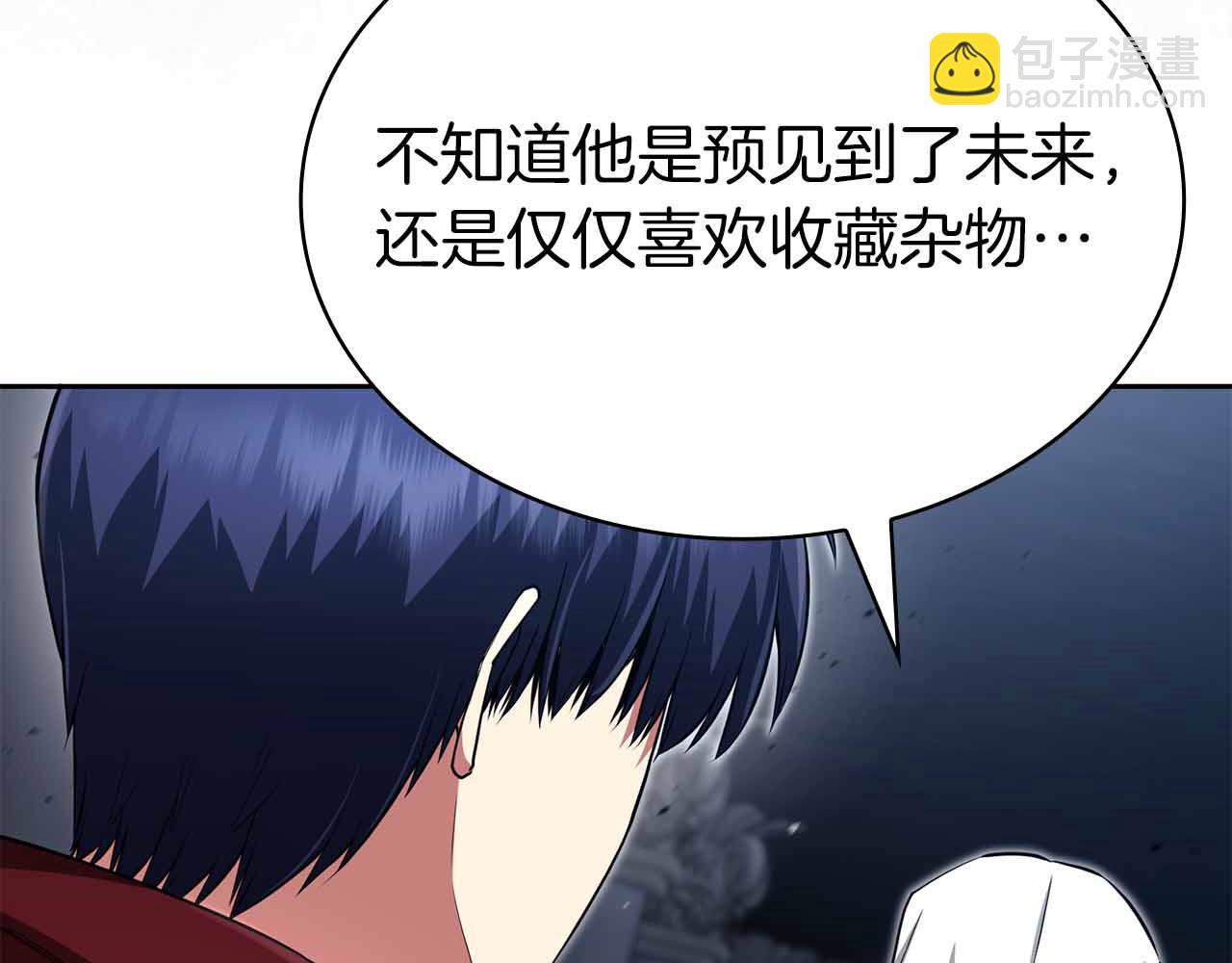 第10话 特殊奖励229