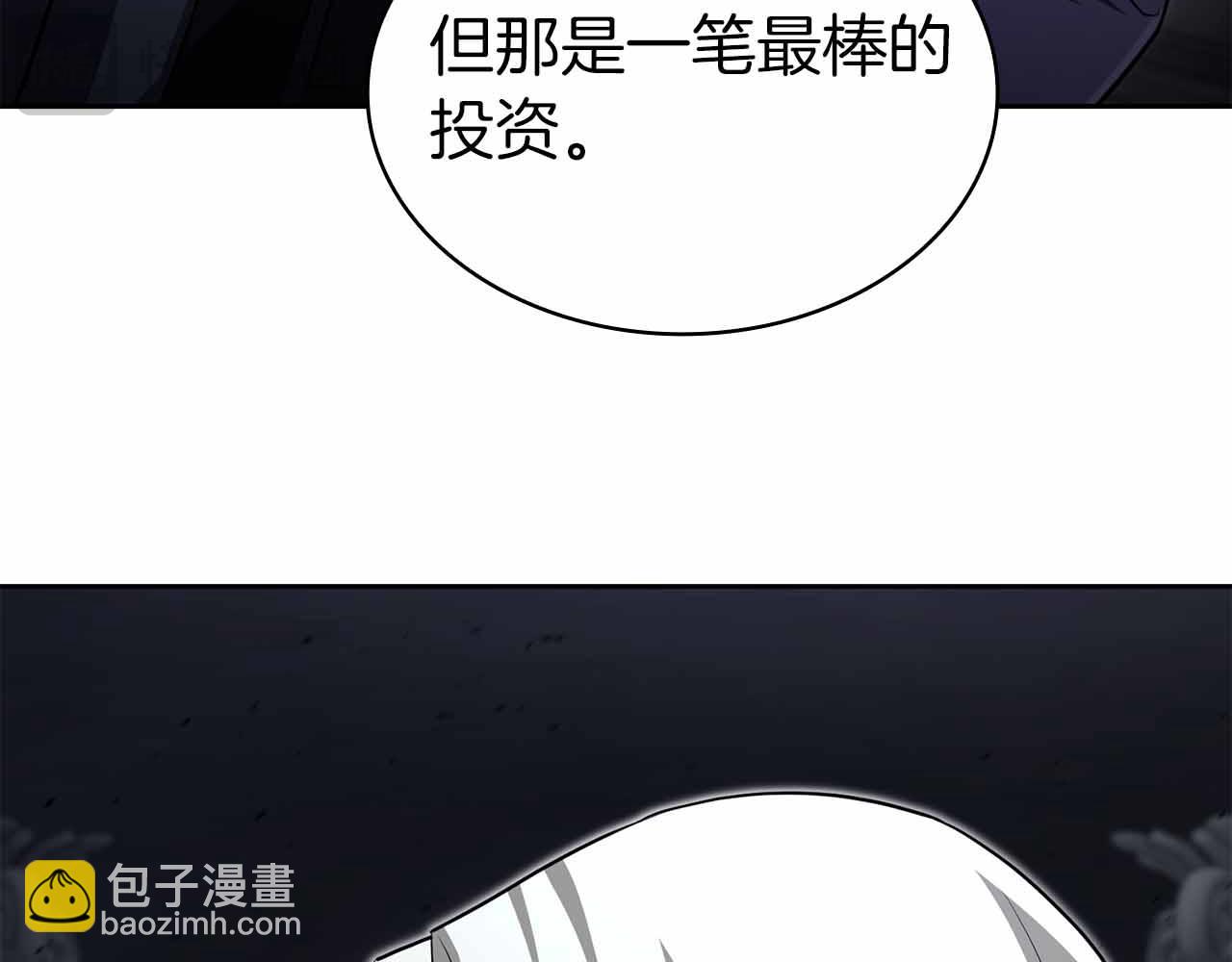 第10话 特殊奖励231
