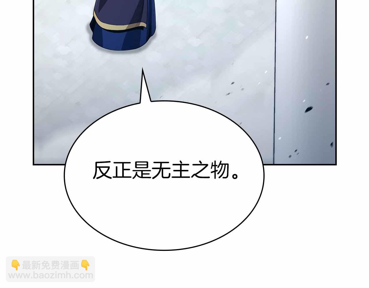 第10话 特殊奖励236