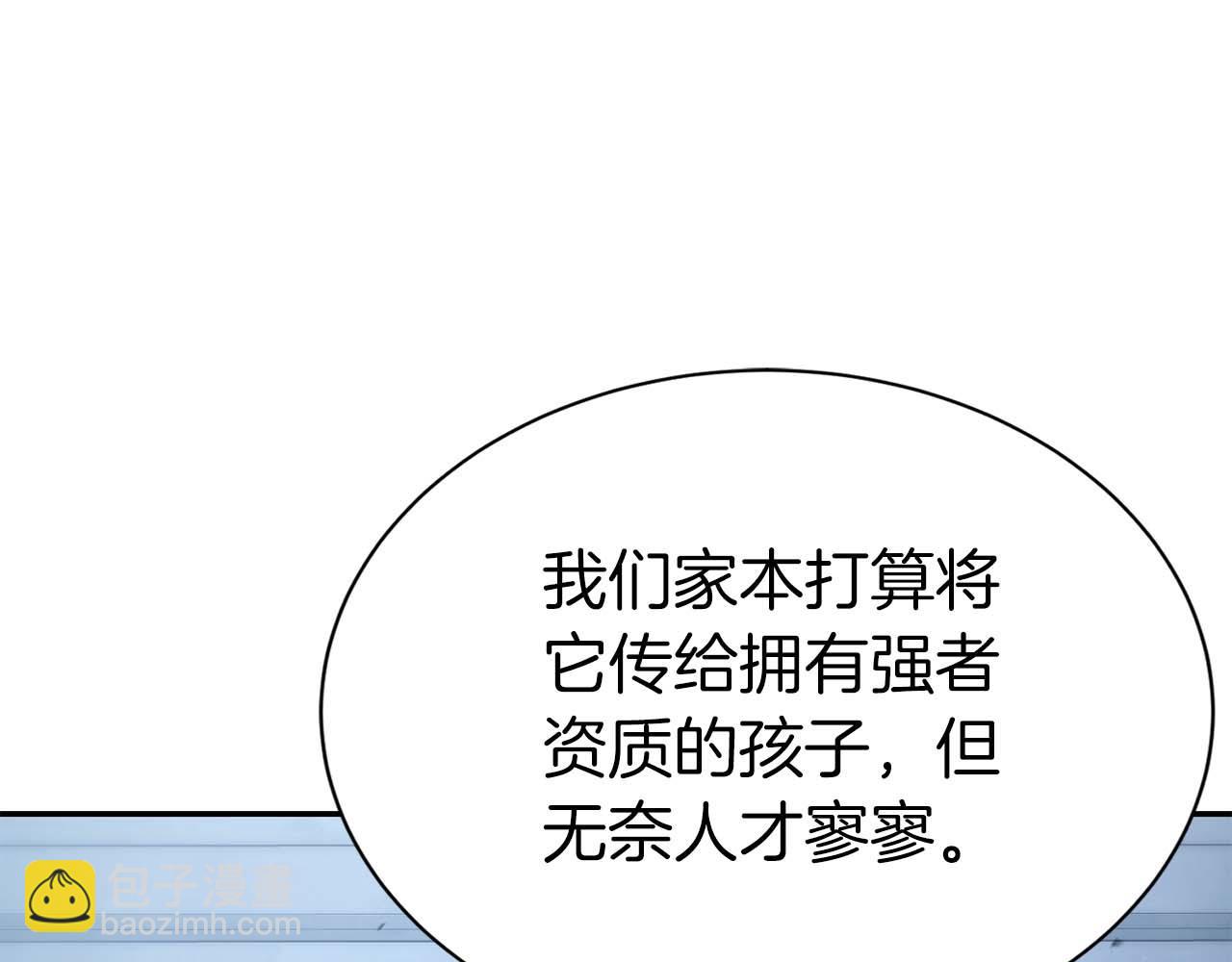 第10话 特殊奖励238