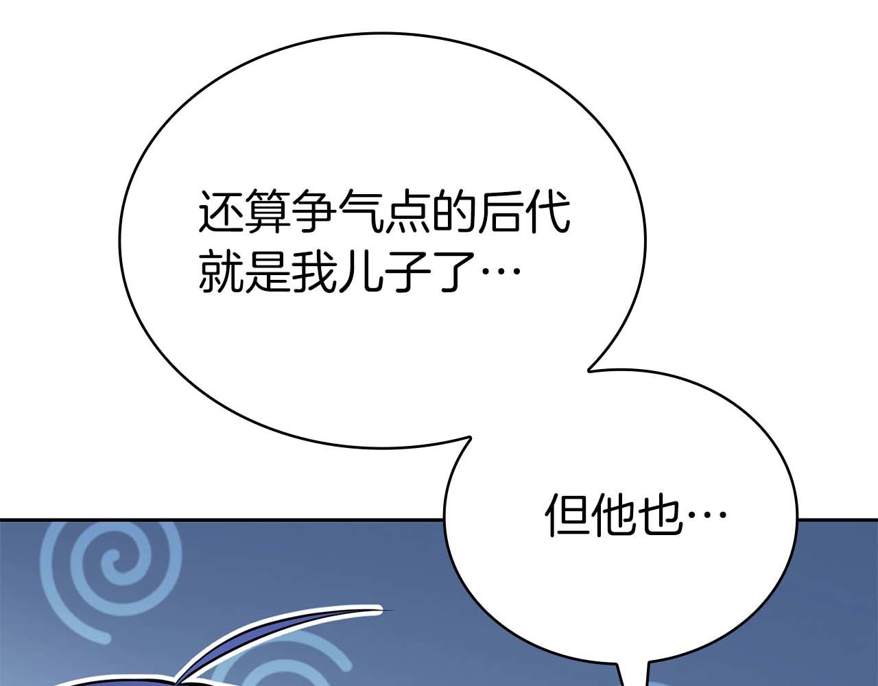 第10话 特殊奖励241