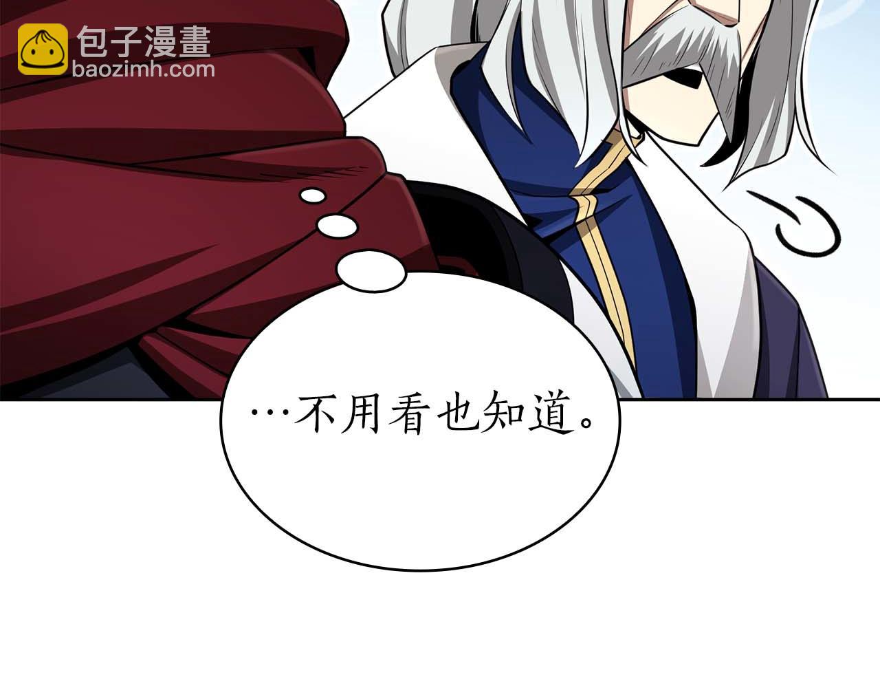 第10话 特殊奖励243