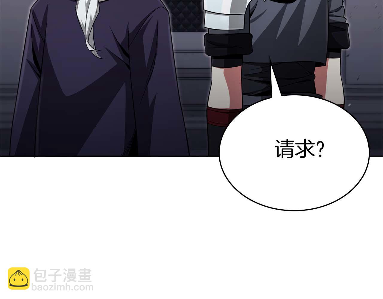 第10话 特殊奖励246