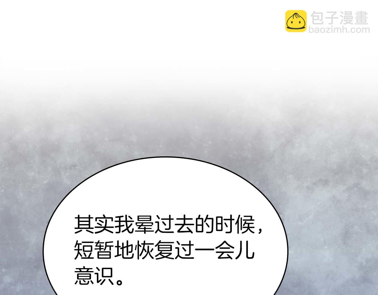 第10话 特殊奖励247