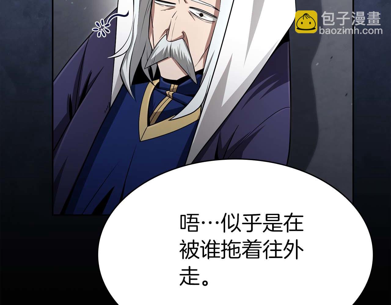 第10话 特殊奖励249