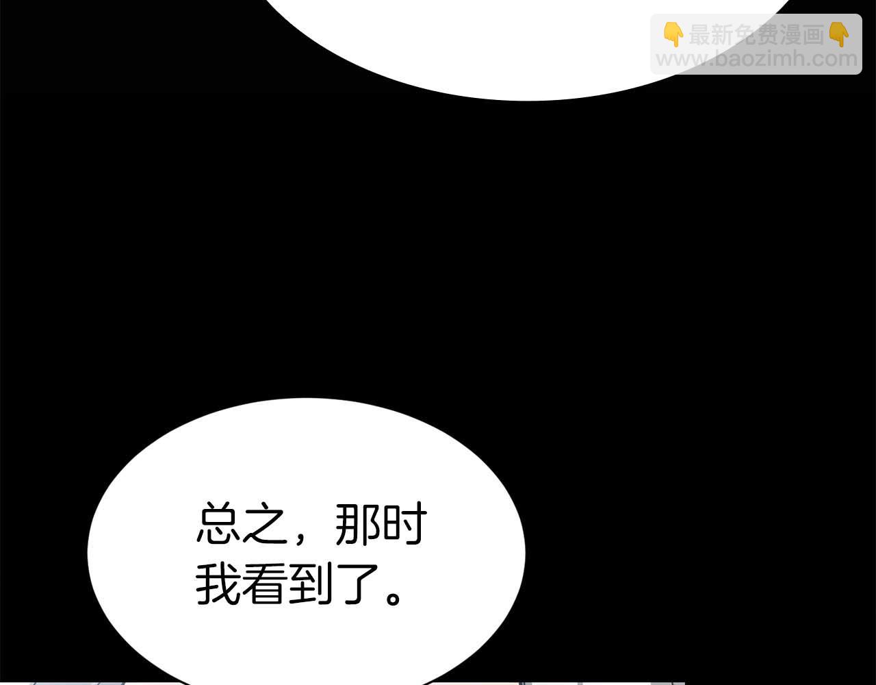 第10话 特殊奖励250
