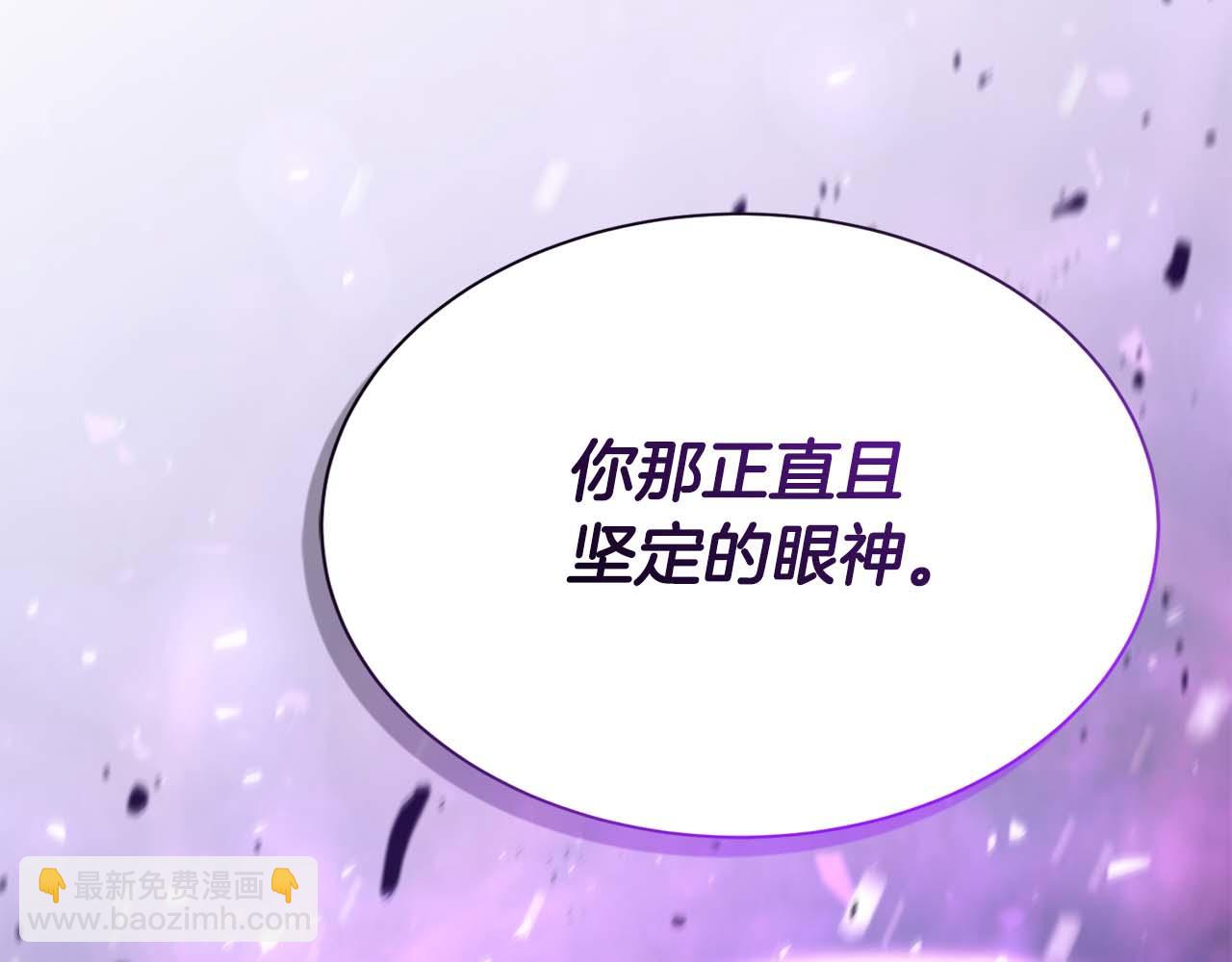 第10话 特殊奖励252