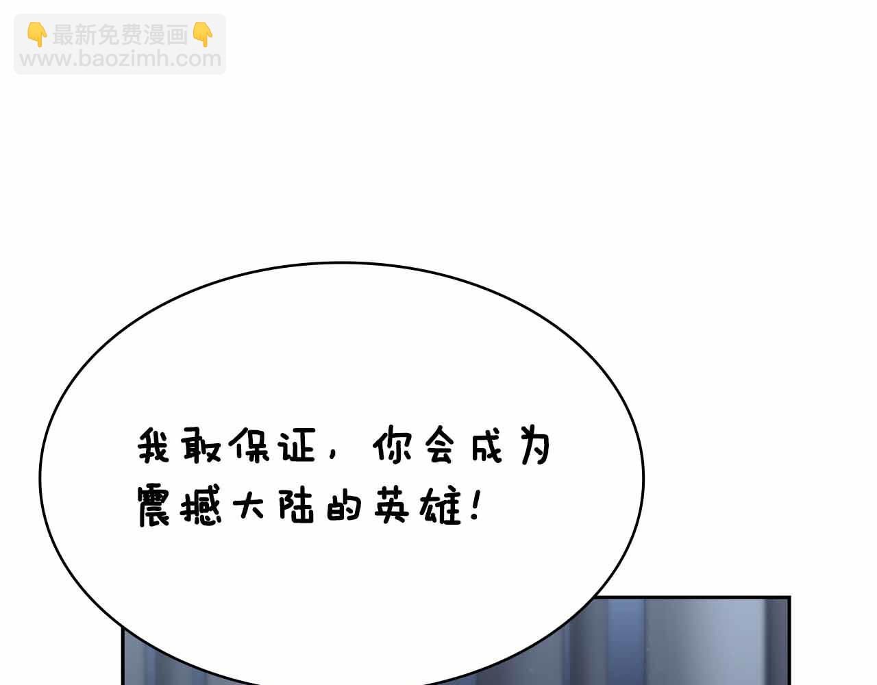 第10话 特殊奖励258