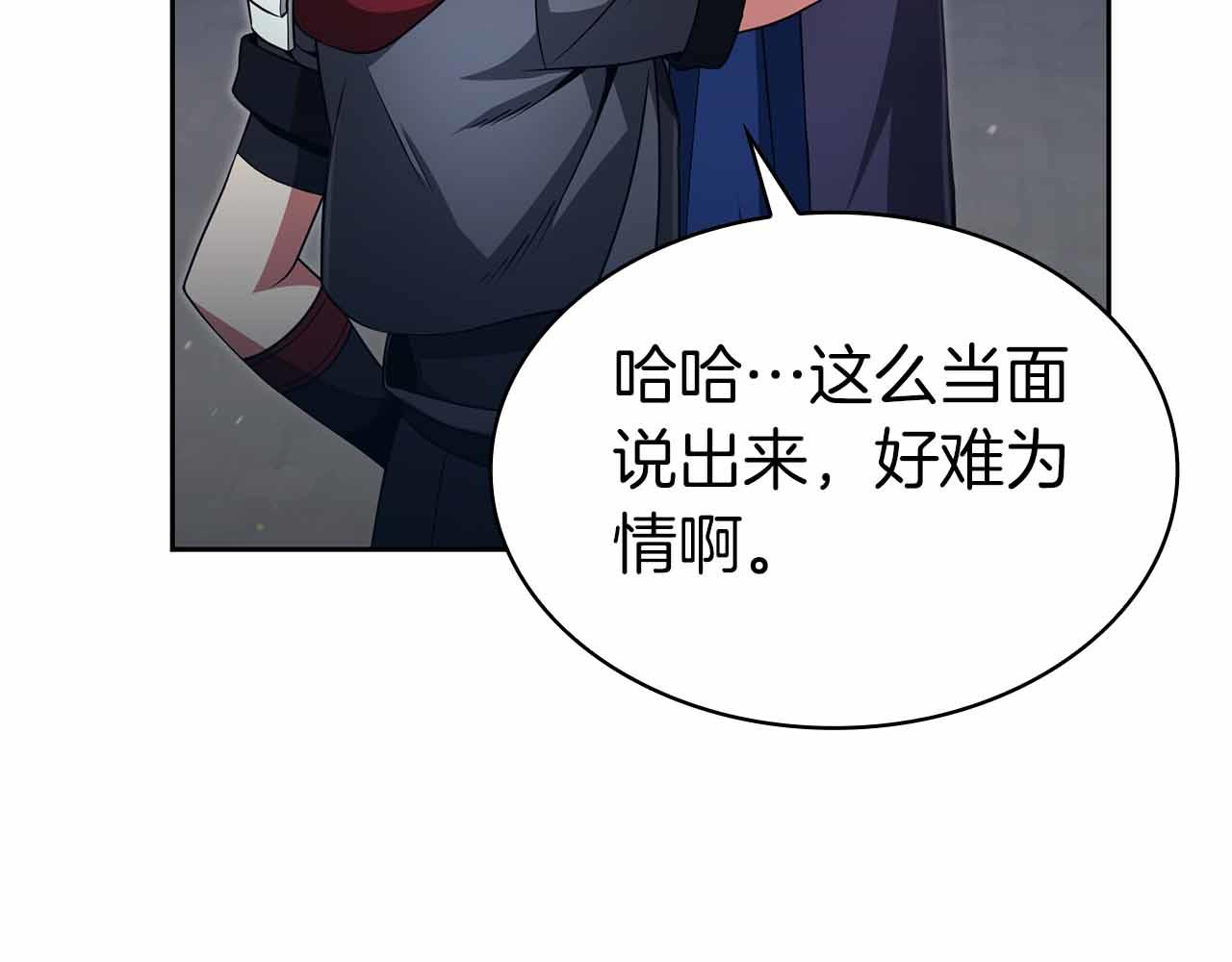 第10话 特殊奖励260