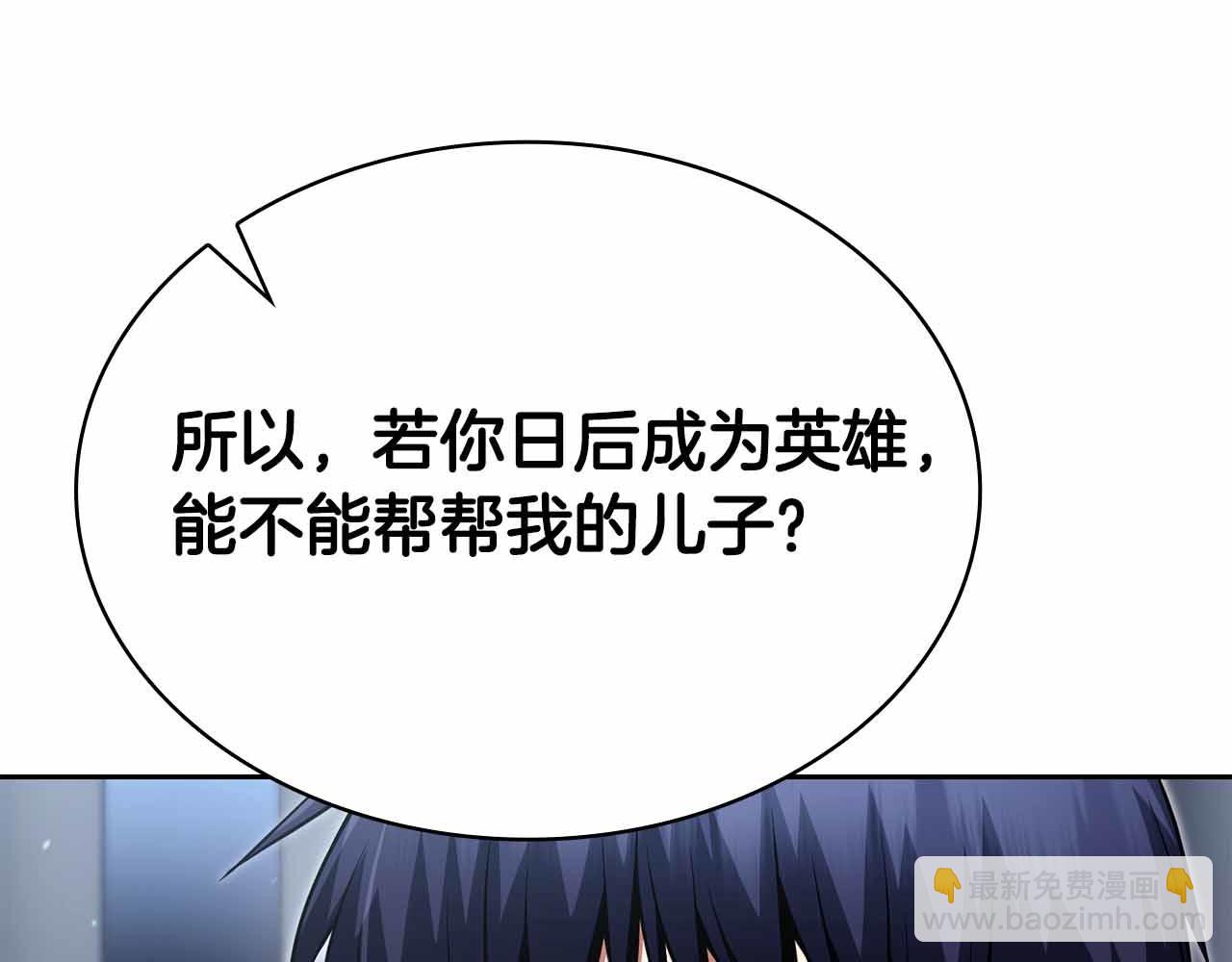 第10话 特殊奖励261