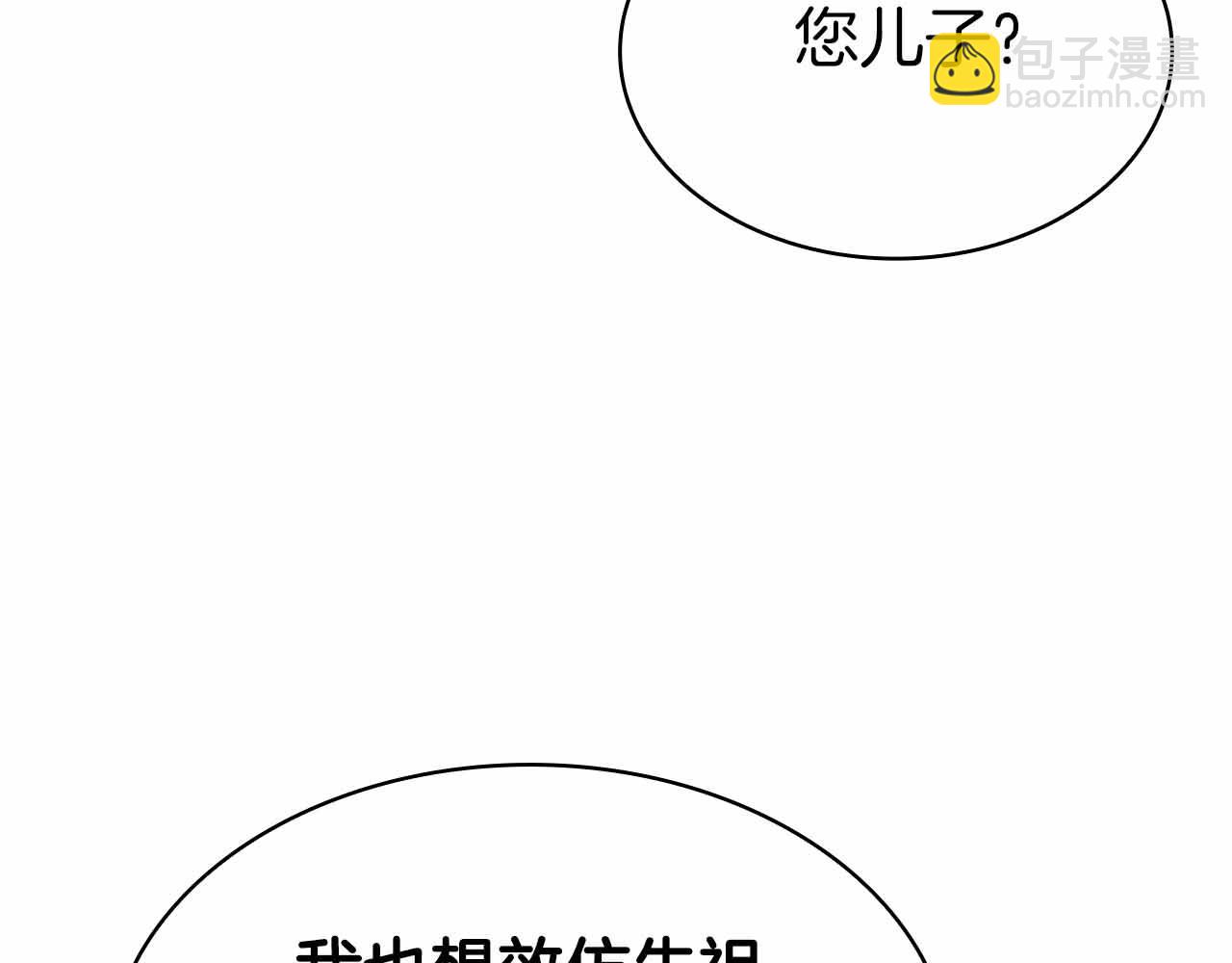 第10话 特殊奖励263