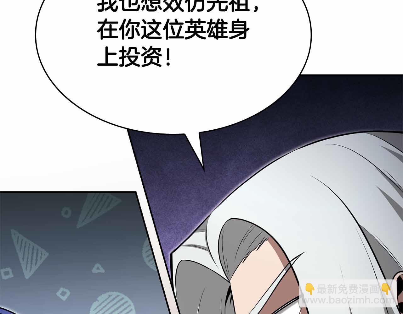 第10话 特殊奖励268