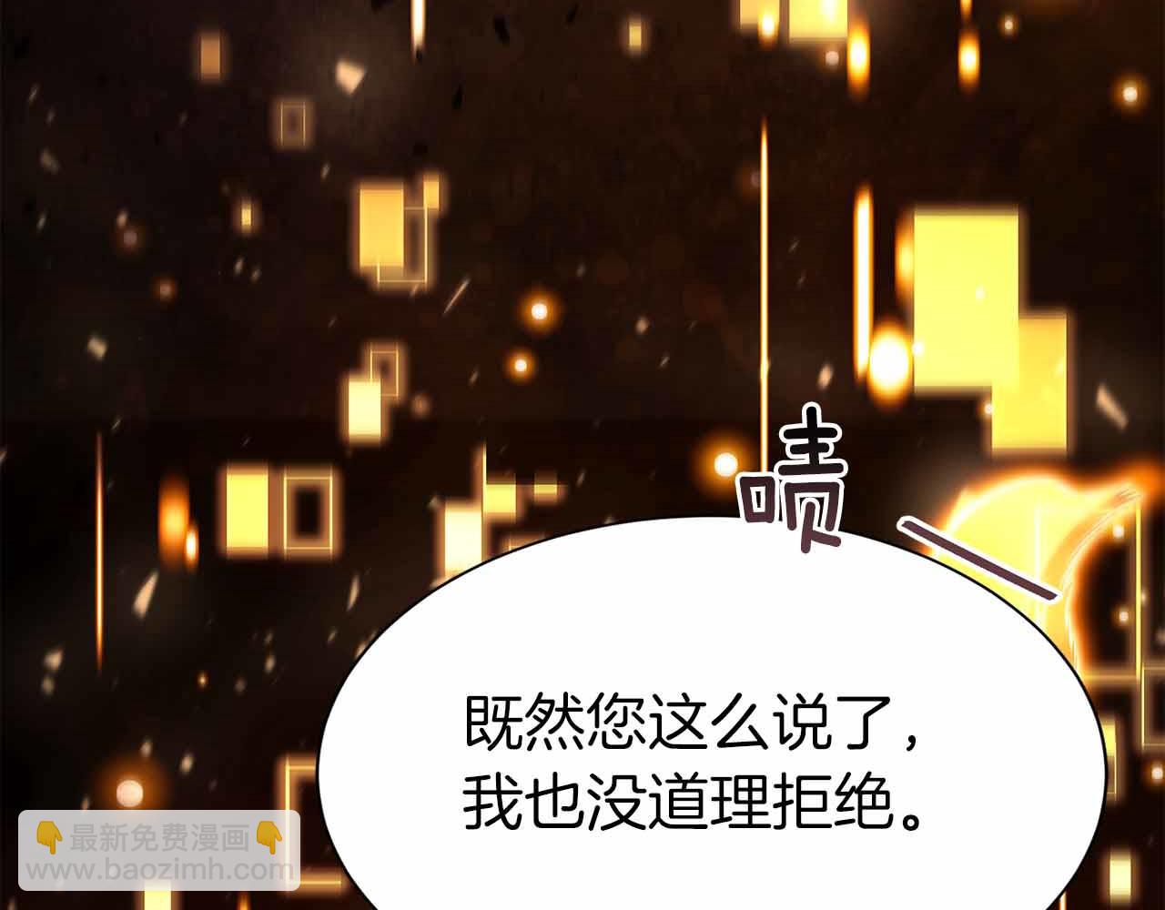 第10话 特殊奖励271