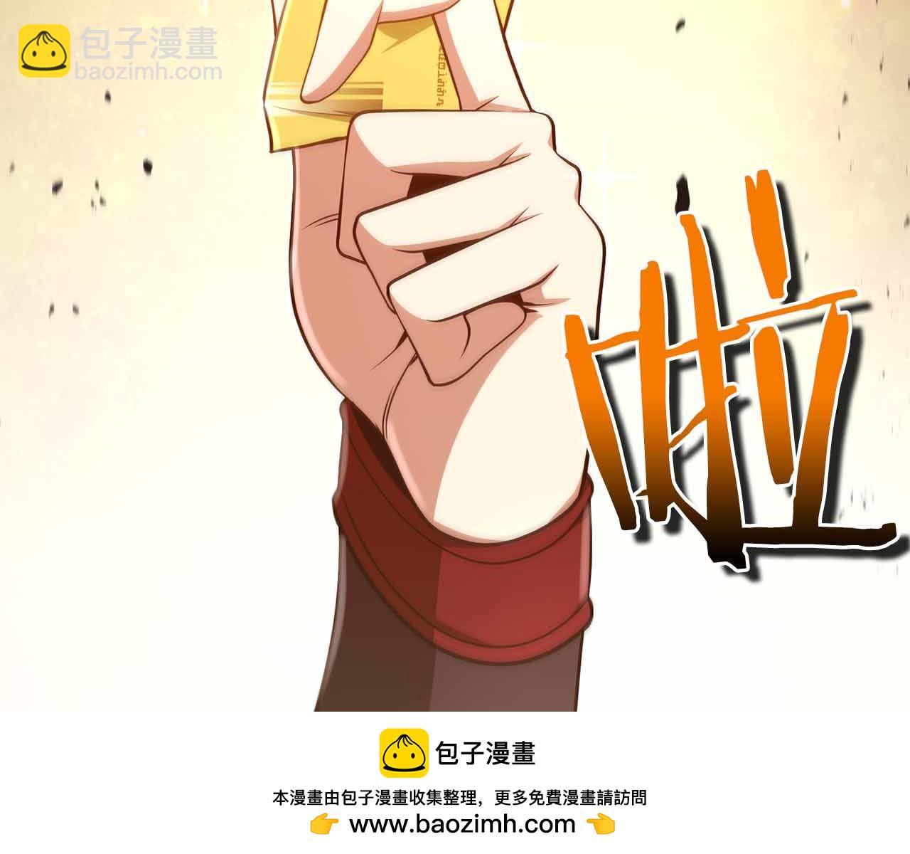 第10话 特殊奖励275
