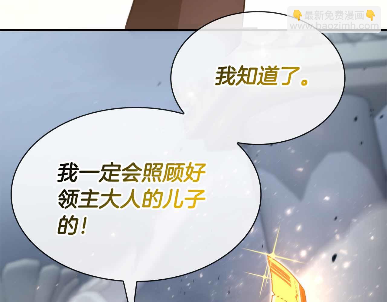 第10话 特殊奖励276