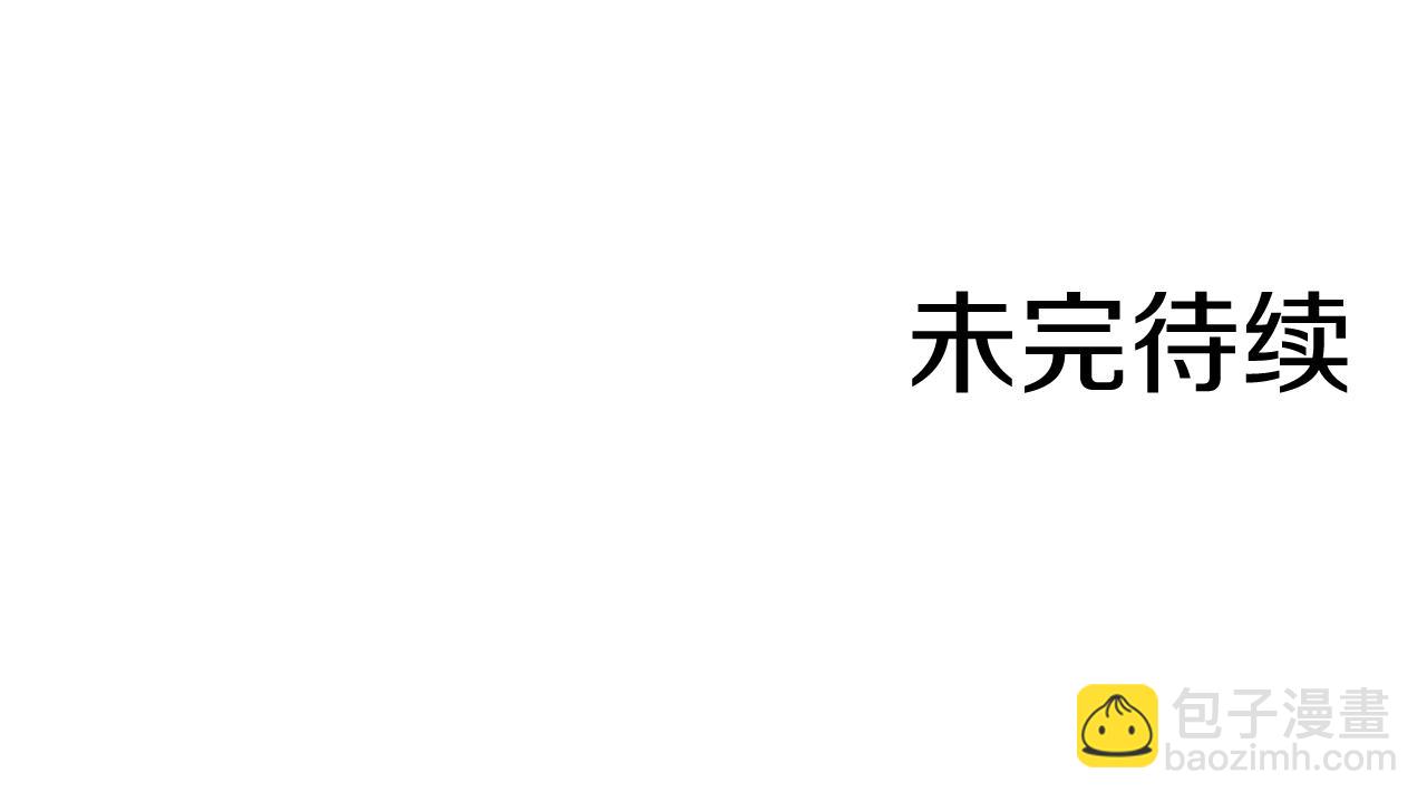 第10话 特殊奖励285