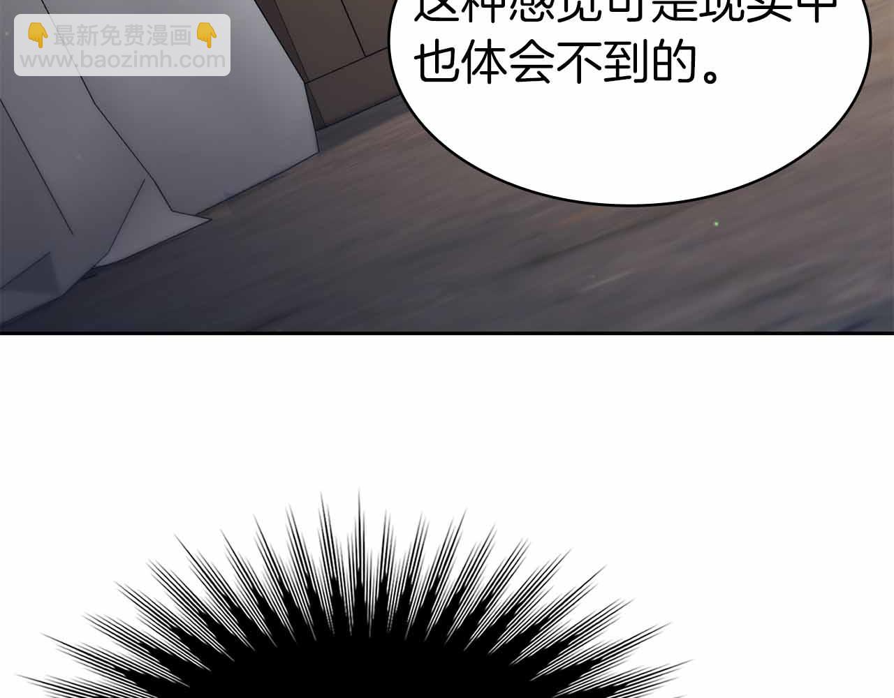 第10话 特殊奖励33