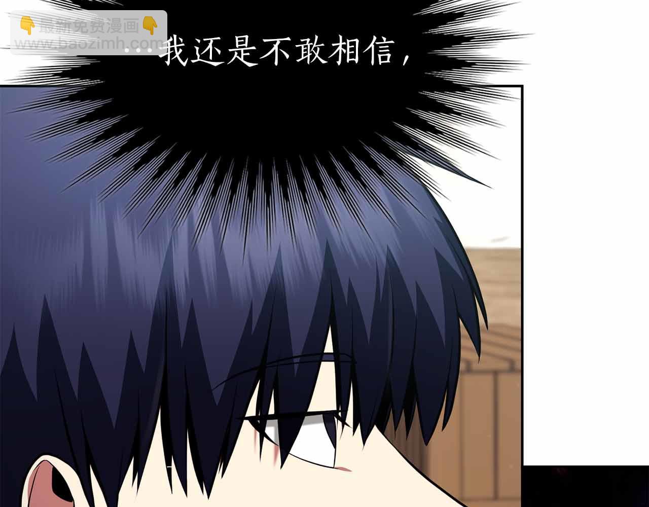 第10话 特殊奖励34